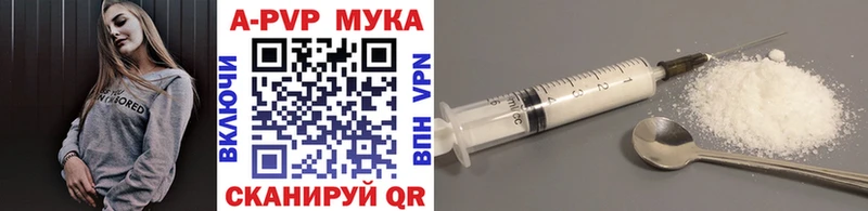 A-PVP СК КРИС  Купить закладки  Олёкминск 