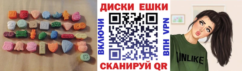 Купить  Олёкминск  Ecstasy XTC 