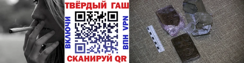 Купить где  Олёкминск  ГАШ индика сатива 