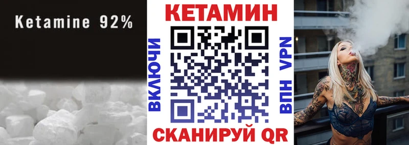 Купить  Олёкминск  КЕТАМИН VHQ 
