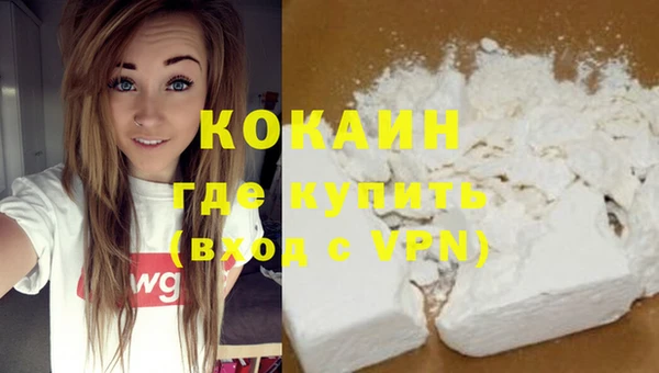 прущая мука Карпинск