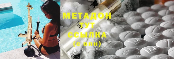 прущая мука Карпинск