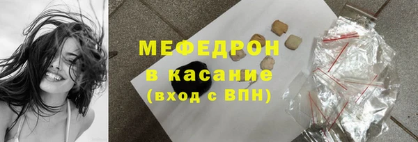 прущие крисы Карталы