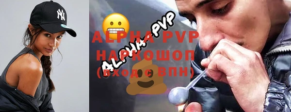 прущие крисы Карталы