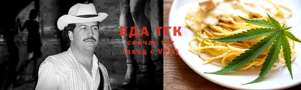 прущая мука Карпинск