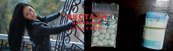прущая мука Карпинск