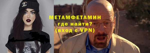 прущая мука Карпинск