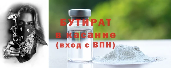 mdma Касимов