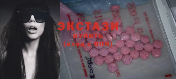 mdma Касимов