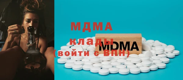mdma Касимов