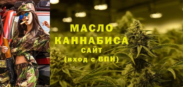 прущая мука Карпинск