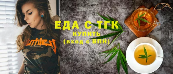 прущая мука Карпинск
