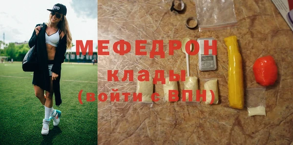 mdma Касимов