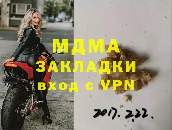 прущие крисы Карталы