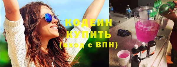 прущие крисы Карталы