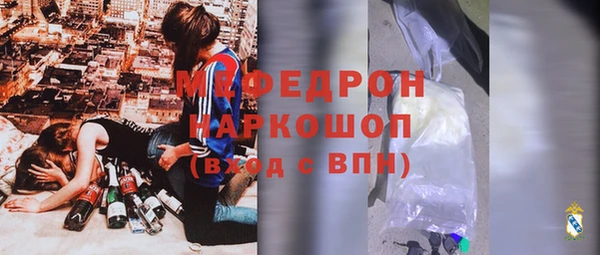 mdma Касимов