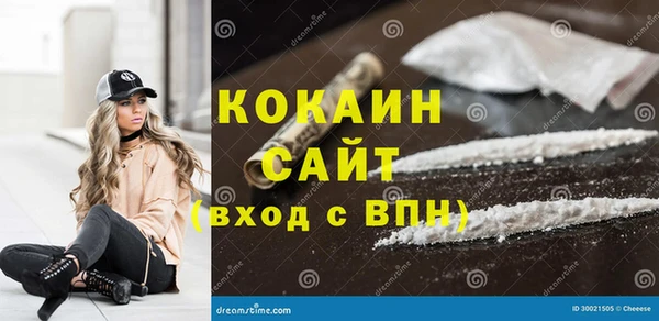 прущая мука Карпинск