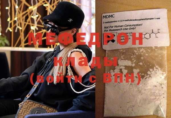 прущая мука Карпинск