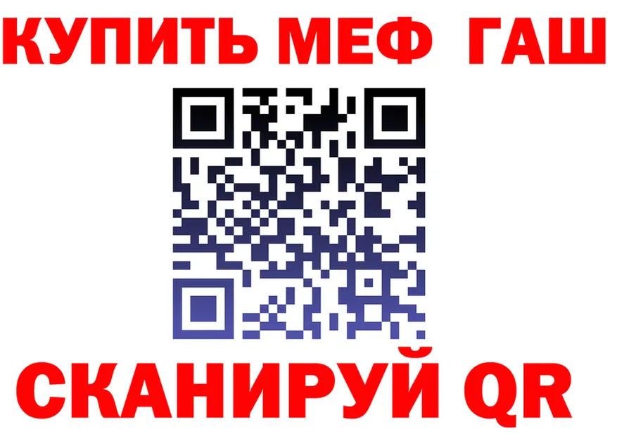 АМФ VHQ зеркало маркетплейс kraken Олёкминск