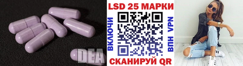 Купить закладки  Олёкминск  LSD-25 экстази ecstasy 