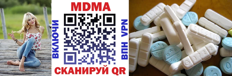 Купить  Олёкминск  MDMA crystal 