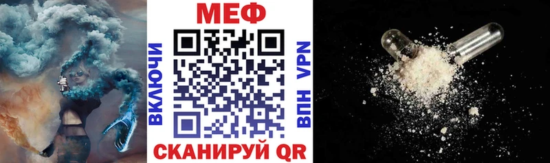 МЯУ-МЯУ mephedrone  Купить закладки  Олёкминск 