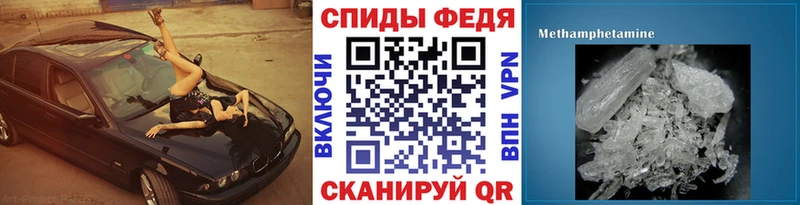 Первитин Methamphetamine  Купить закладки  Олёкминск 