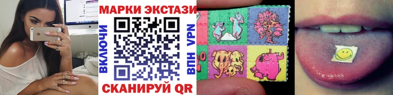 Марки 25I-NBOMe 1,5мг  Купить закладки  Олёкминск 