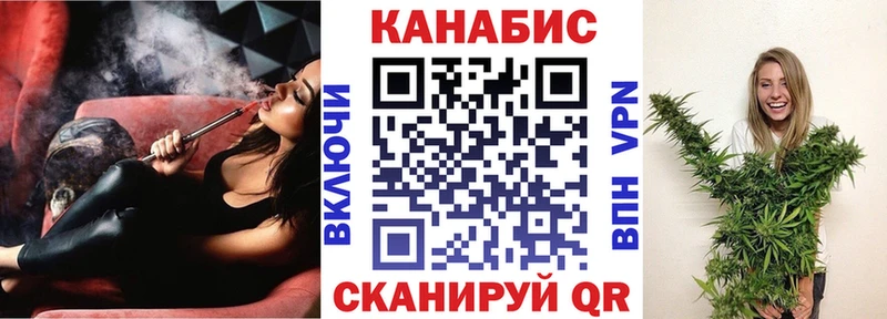 Канабис план  Купить где  Олёкминск 
